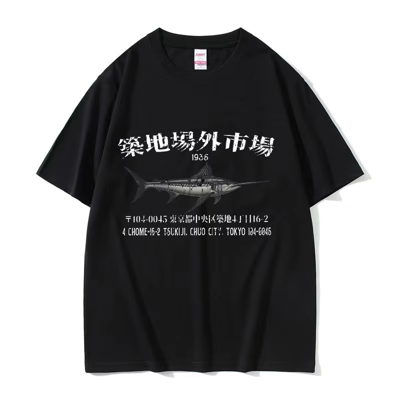 日本の魚市場築地市場プリントTシャツ　面白い魚のユーモア入り - Women'S Fashion Market Size のレビューと価格