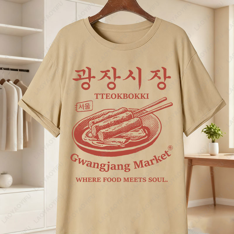韓国光場市場ユニークな Tシャツソウルトッポッキ衣装男性女性 - Women'S Fashion Market Size のレビューと価格