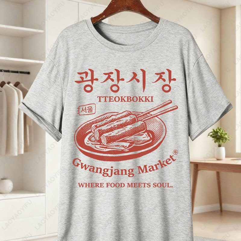 韓国光場市場ユニークな Tシャツソウルトッポッキ衣装男性女性 - Women'S Fashion Market Size のレビューと価格